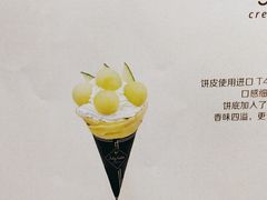 -July tale·可丽饼(德基广场店)