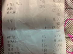 -遇见.豆皮涮牛肚(栖凤小区店)