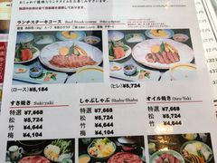 菜单-モリタ屋(JR京都伊势丹店)