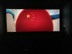 -博纳国际影城(淄博店)