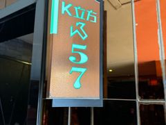 -K立方量贩式KTV(香洲店)