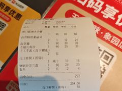 -王庄阿咪海鲜大排档(象园店)