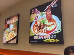 -四海游龙(紫竹店)