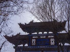 -丹噶尔古城
