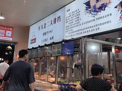 -车头老二大排档