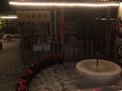 -百里峡七彩艺术小镇