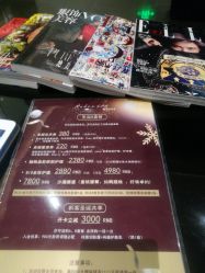 -丽妍雅集 Rubis SPA