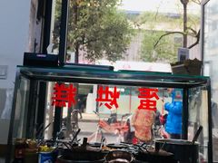 门面-贺记蛋烘糕(文庙西街店)