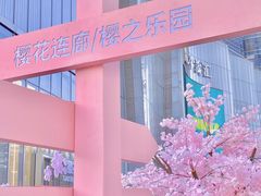 -金茂览秀城