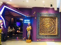 门面-暹罗泰·泰国餐厅(仁和新城店)