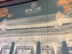 -佰家小厨·南京菜(夫子庙店)