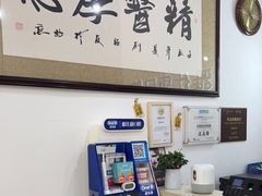-雅仕康口腔
