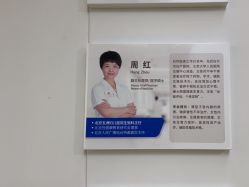 -五洲妇儿医院