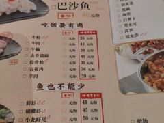 -黄记煌三汁焖锅(悦方IDmall店)