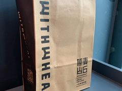 -原麦山丘(天虹店)