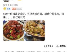 -上海老城区小龙虾虾宴·杭帮菜(五柳巷店)