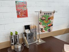 -玖鲜小笼(中山广场店)