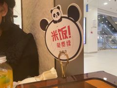 -川成元·麻辣香锅(凯德MALL西直门店)