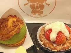 -陕拾叁(大雁塔店)