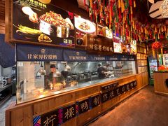 -甘家界牌柠檬鸭(青山店)