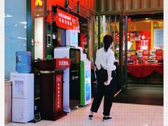 门面-丰茂烤串(金源店)
