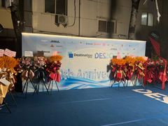 -北京目的地酒吧