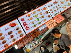 -梅溪·小伙子干挑面(安吉总店)