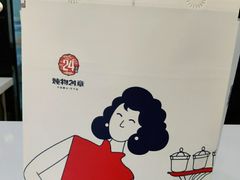 -炖物24章·顺时轻养茶(杭州保利时光里店)