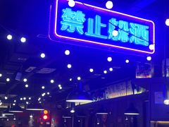 -萍姐火锅·公路夜市(打浦桥日月光店)