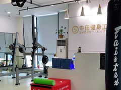 -中田健身工作室(绿地大道店)