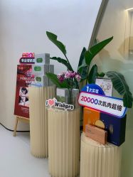 -Fundi张玉珊修身堂·indiba·BTL科技瘦身