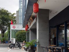 -李公面(星尚邻里店)