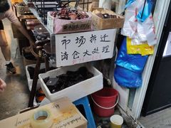 -万商花鸟市场