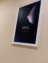-佛山艺美医疗美容·整形·美肤·塑形