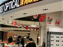 -沫芮眼镜·蔡司官方授权店(人民广场店)