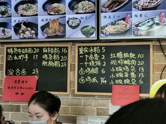 -好這口重庆小面(总店)