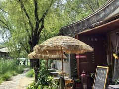 -三忘湖 SWANSEEN(柳荫公园店)