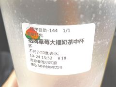 -伏小桃(明瓦廊店)