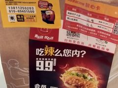-麦当劳(顺义店)