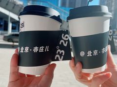 -2326 Coffee Roaster咖啡豆可选店(林肯公园店)