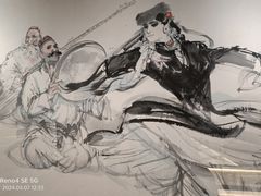 -炎黄艺术馆