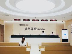 -瑞慈体检沈阳机构