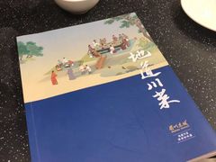 -眉州东坡(博雅店)
