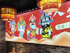 -欠火锅·水牛毛肚·团建聚餐·生日宴(何山路店)