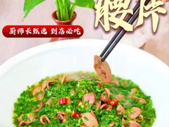 -丈母娘的饭局•新金陵菜(牛首山店)