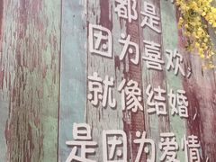 -年轮烧烤·羊蝎子·烤鱼(星湖街店)
