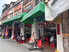-凌舍好烧鹅(中山路店)