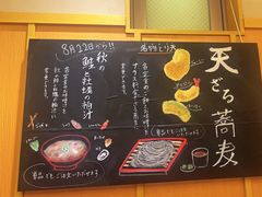 -天ぷら定食まきの(難波千日前店)