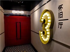 -永汉电影院(北京路总店)
