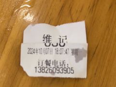 -夏茅维记饭店
